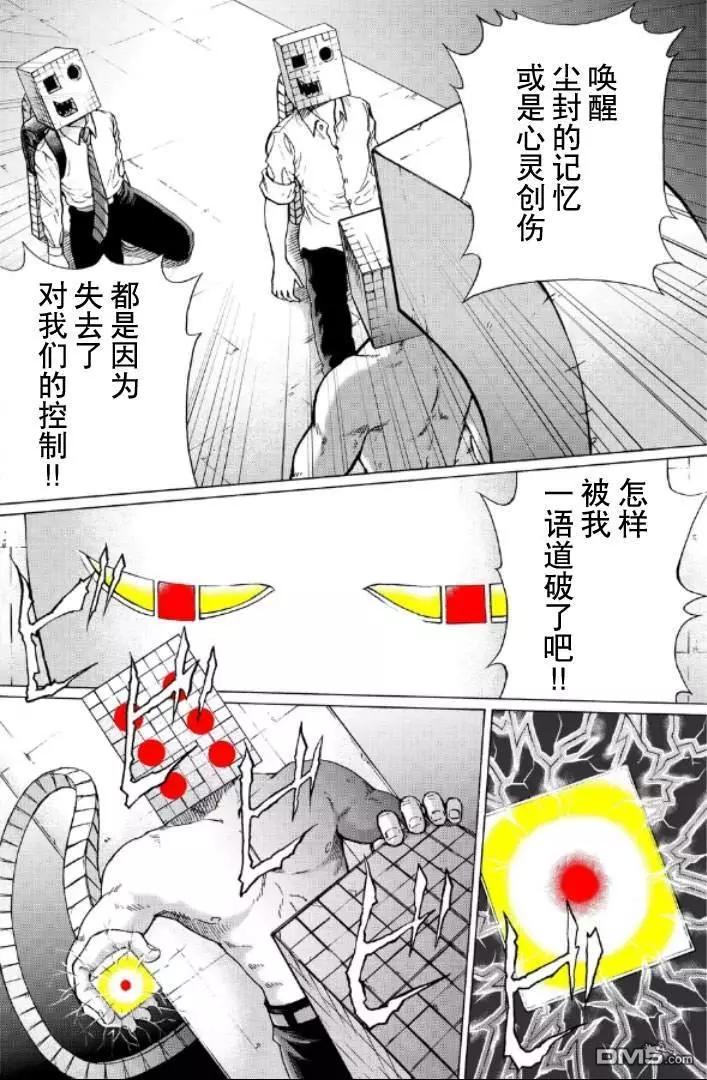 第99-109话175