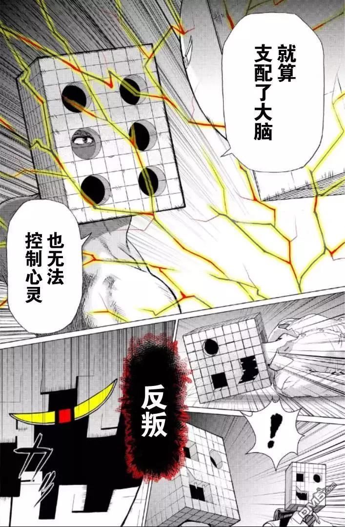 第99-109话179