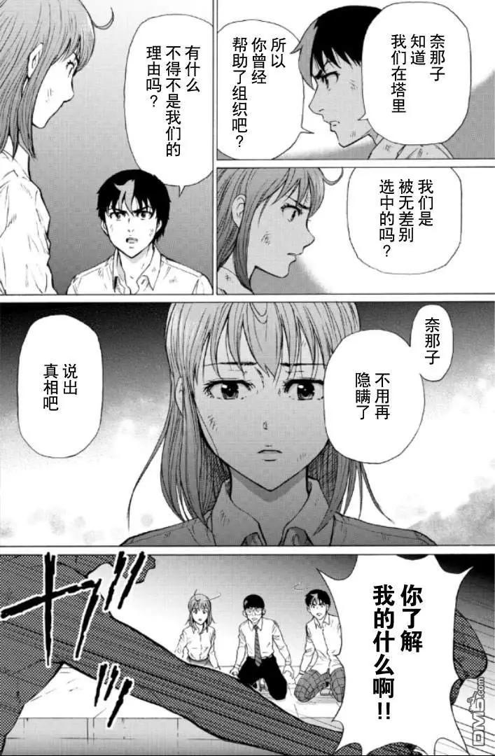 第99-109话18