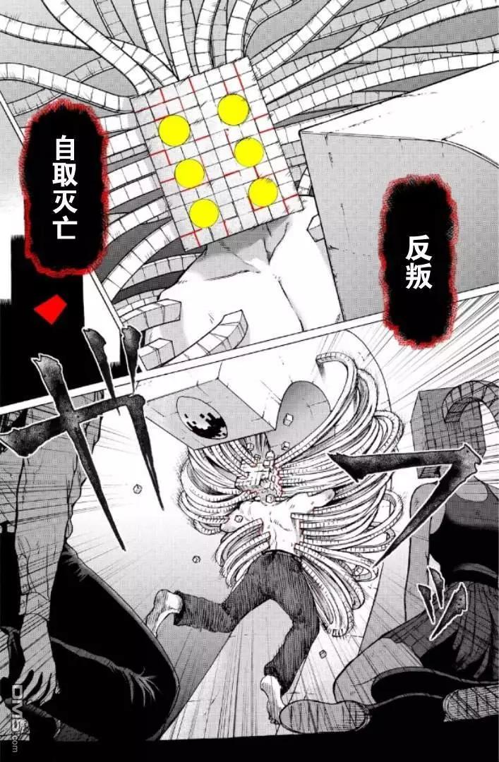 第99-109话181
