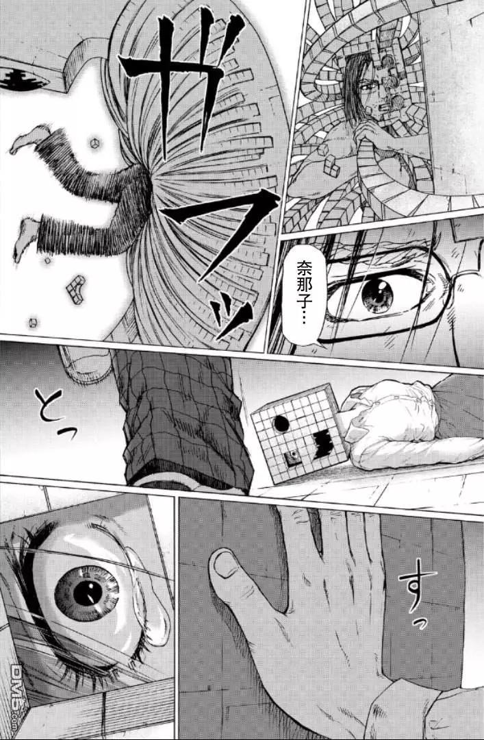 第99-109话183