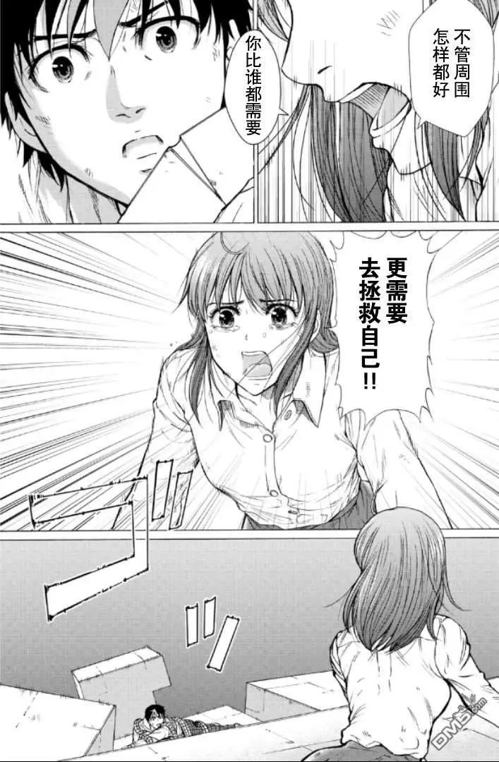 第99-109话189