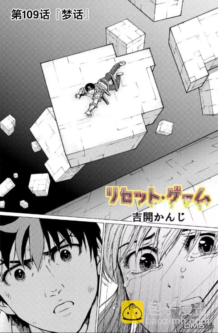 第99-109话190