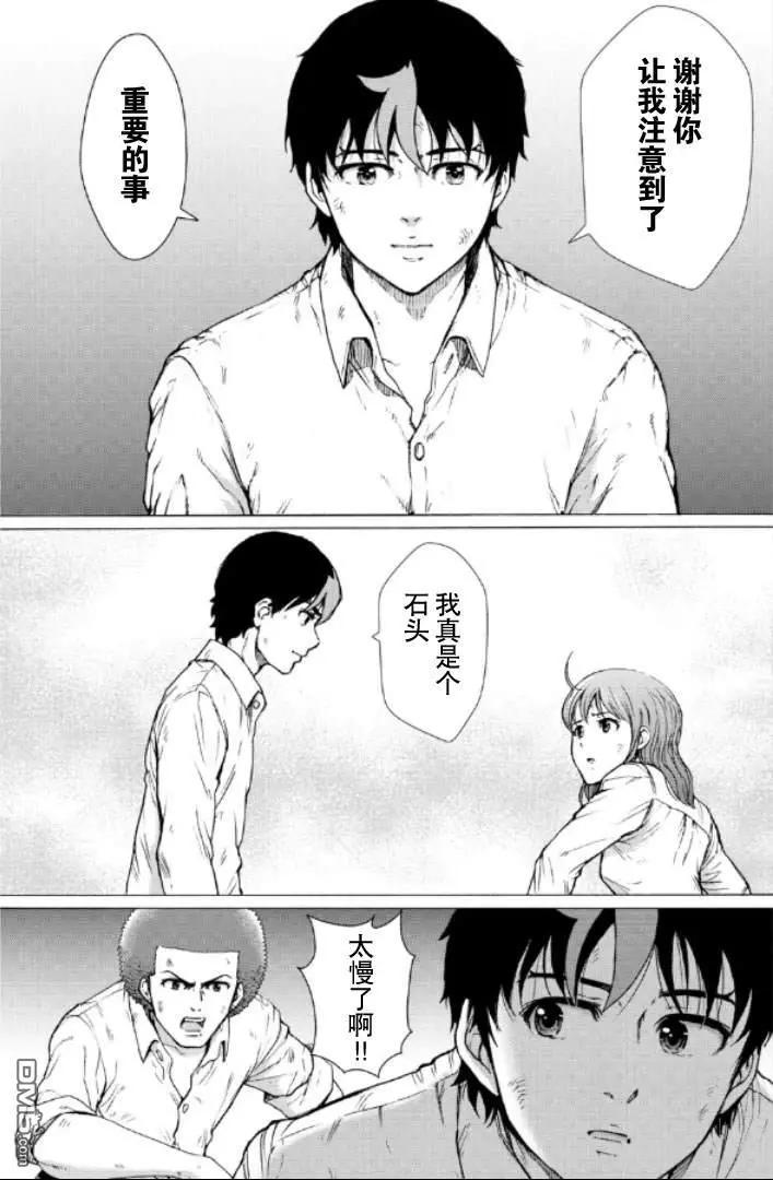 第99-109话197