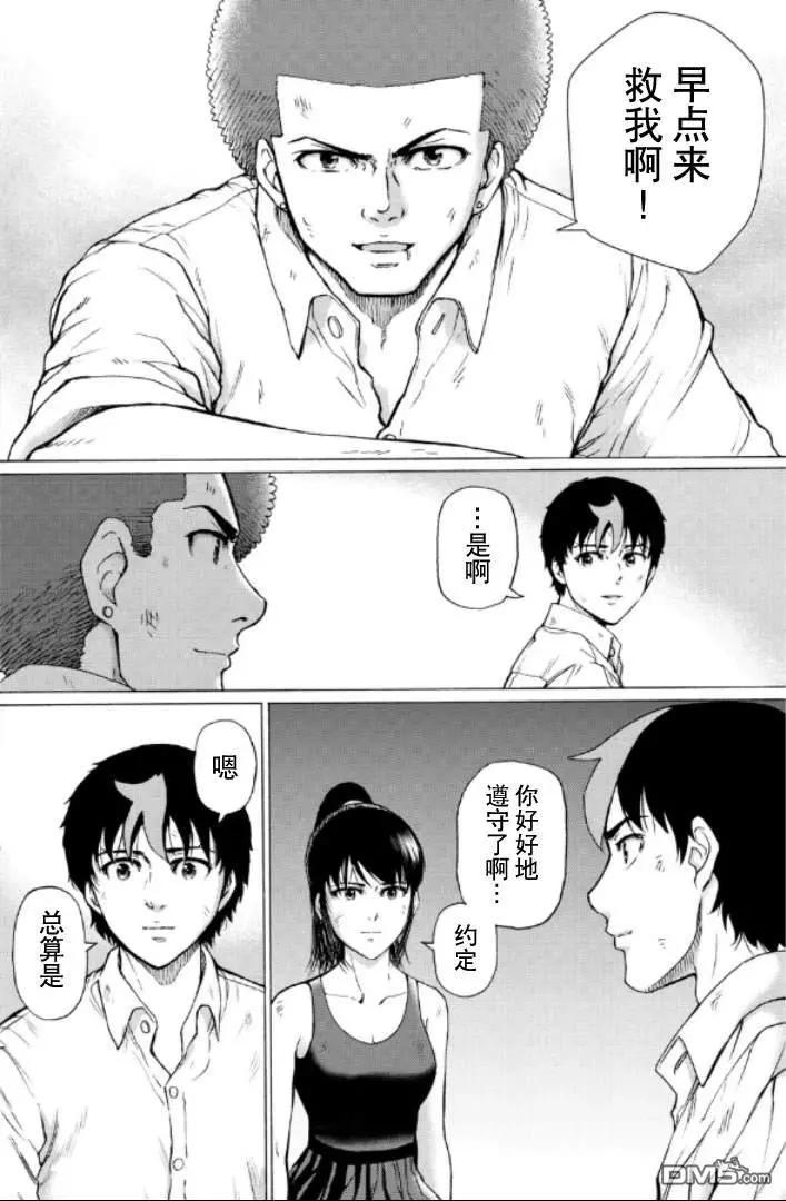 第99-109话198