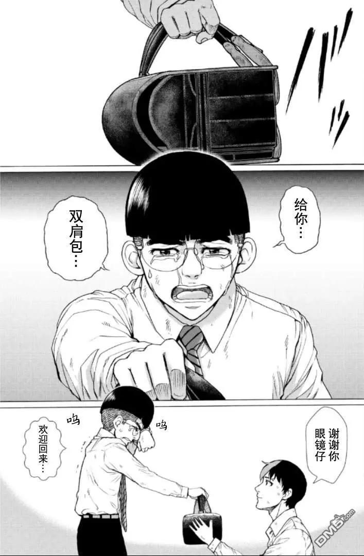 第99-109话199