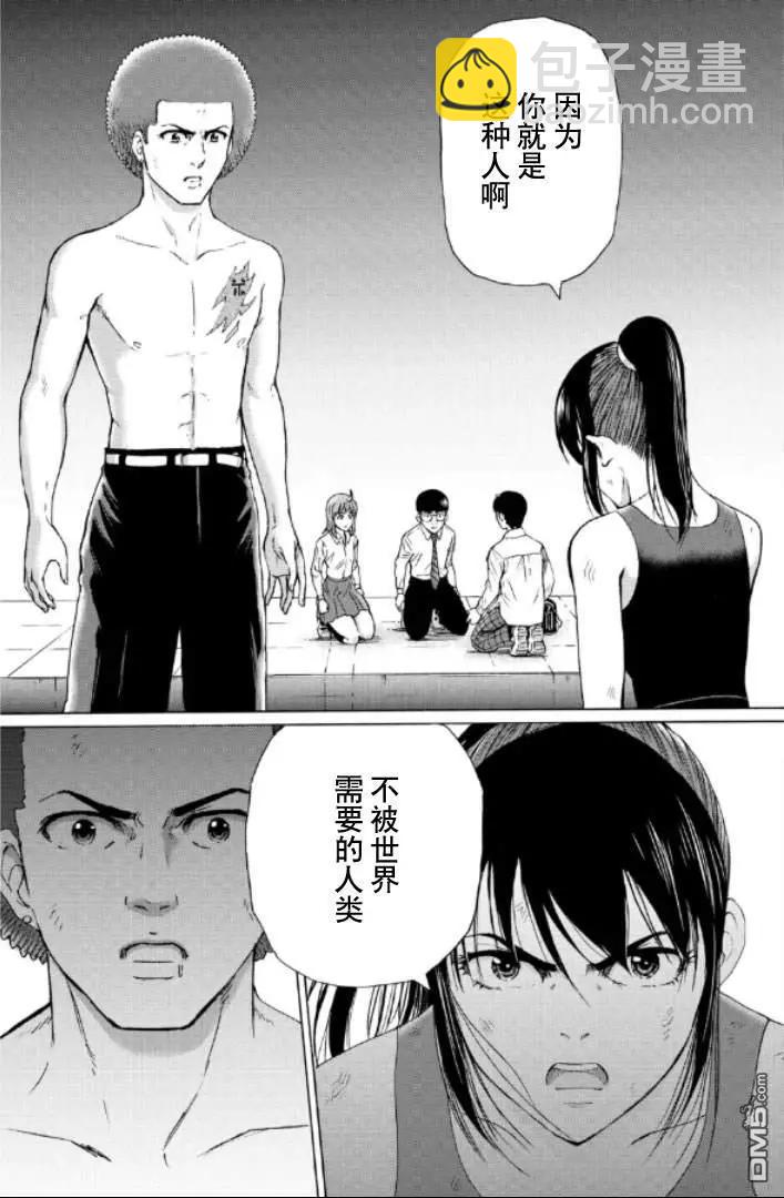 第99-109话2