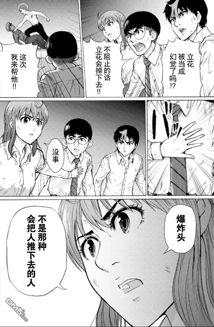 第99-109话20