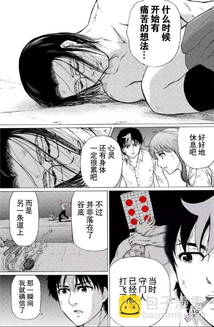 第99-109话201