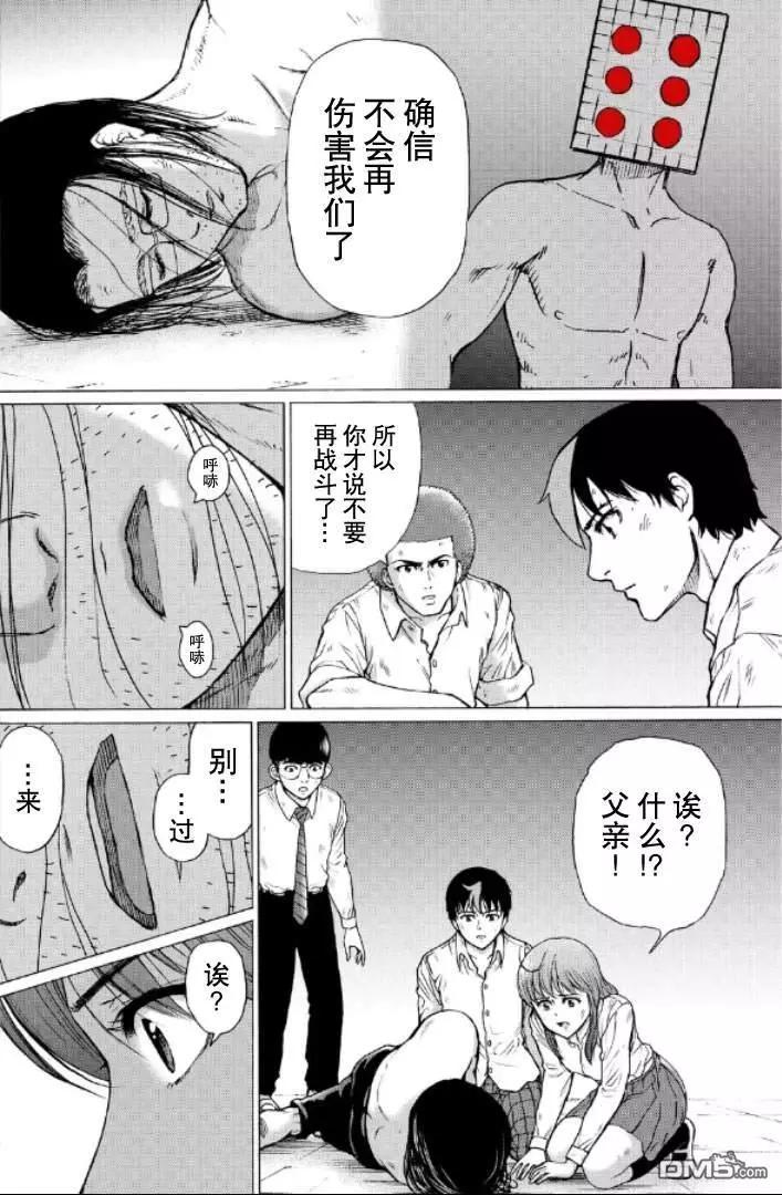 第99-109话202