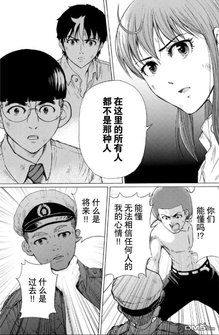 第99-109话21