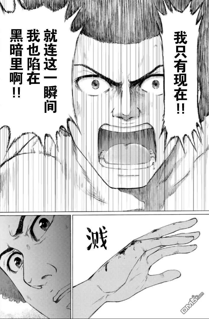 第99-109话22