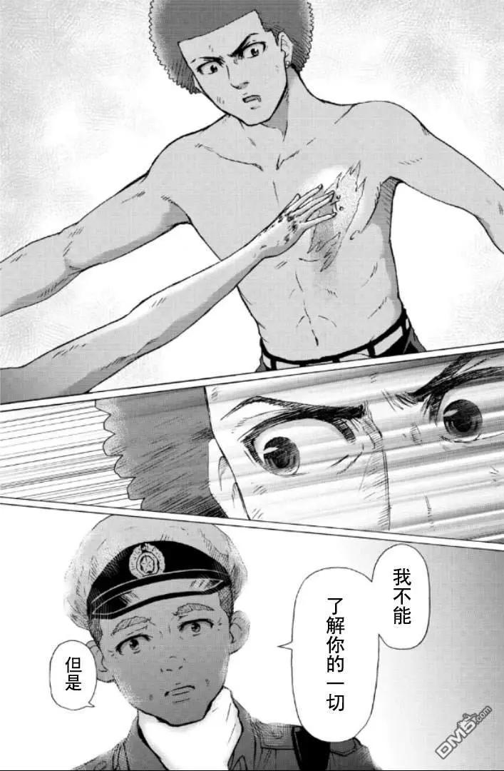 第99-109话23