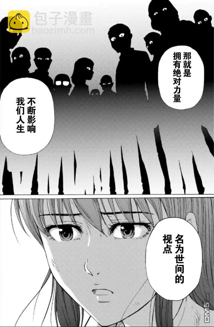 第99-109话26