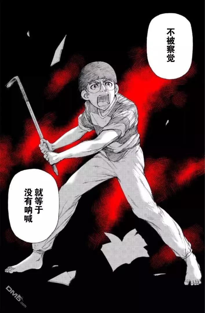 第99-109话28