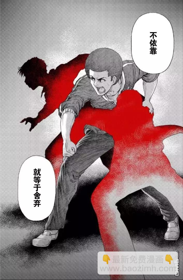 第99-109话29