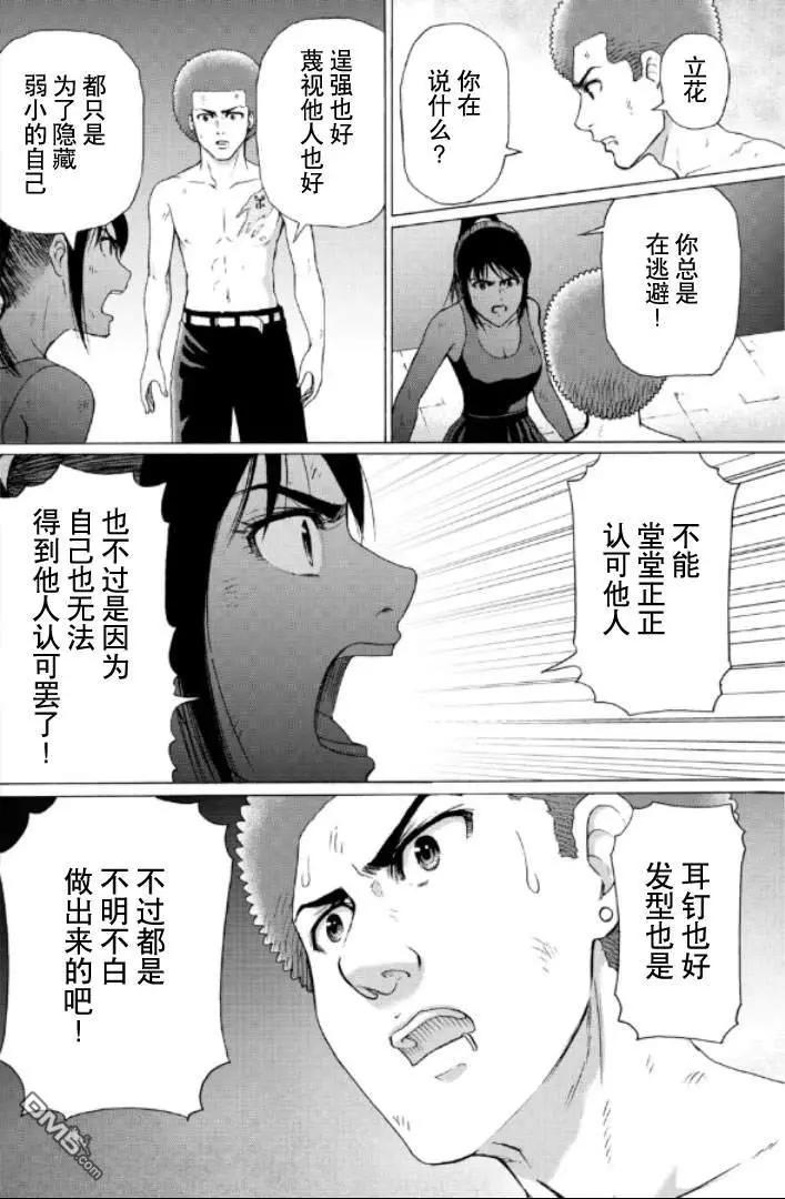 第99-109话3