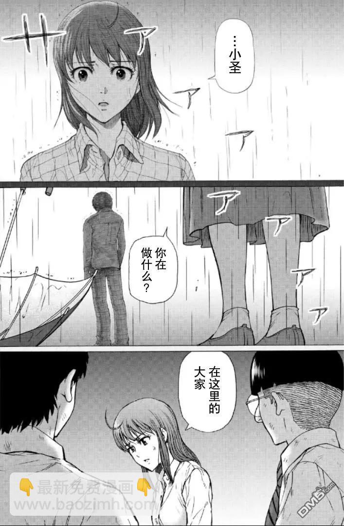 第99-109话30