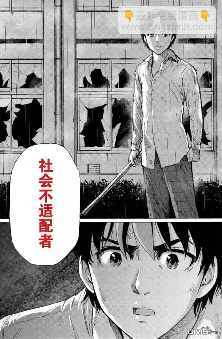 第99-109话32