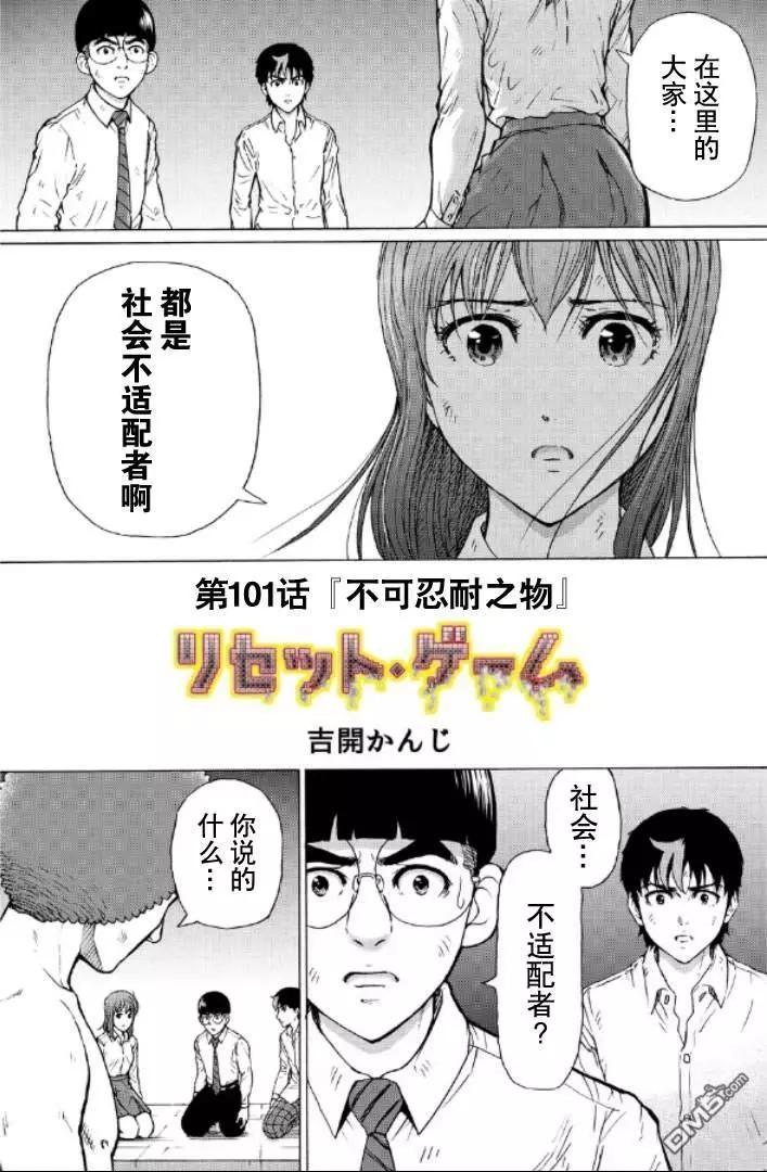 第99-109话34