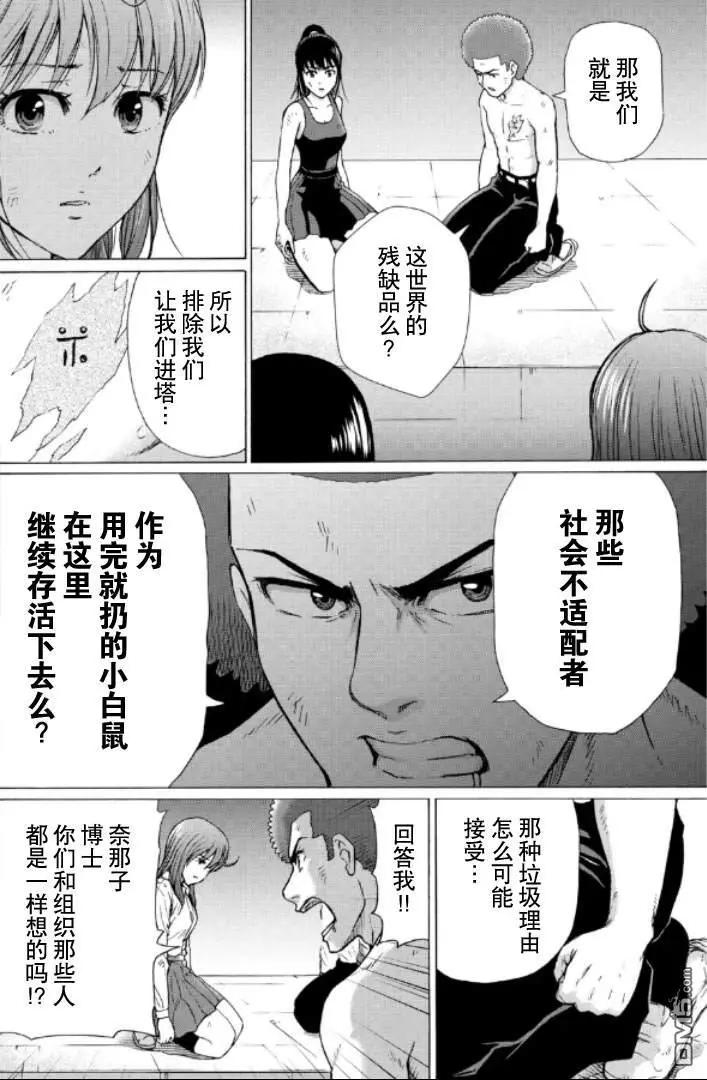 第99-109话35
