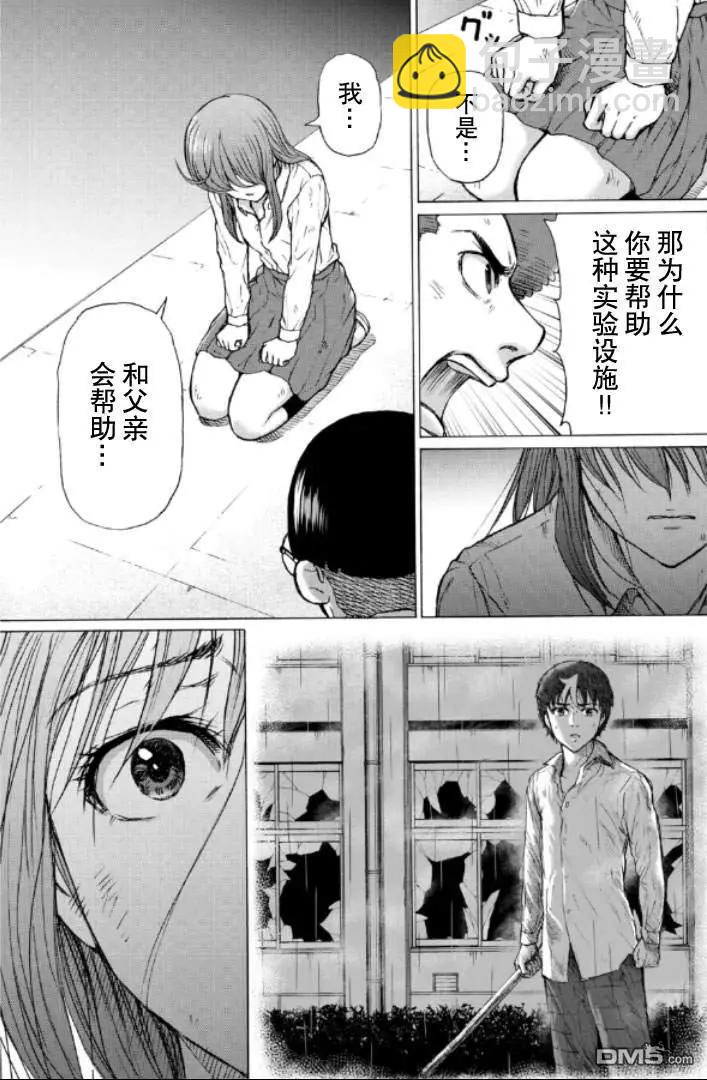 第99-109话36