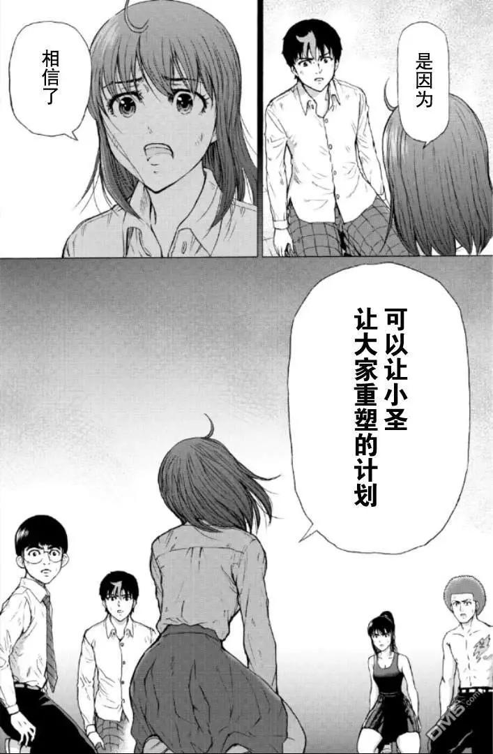 第99-109话37