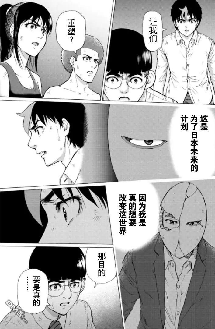 第99-109话38