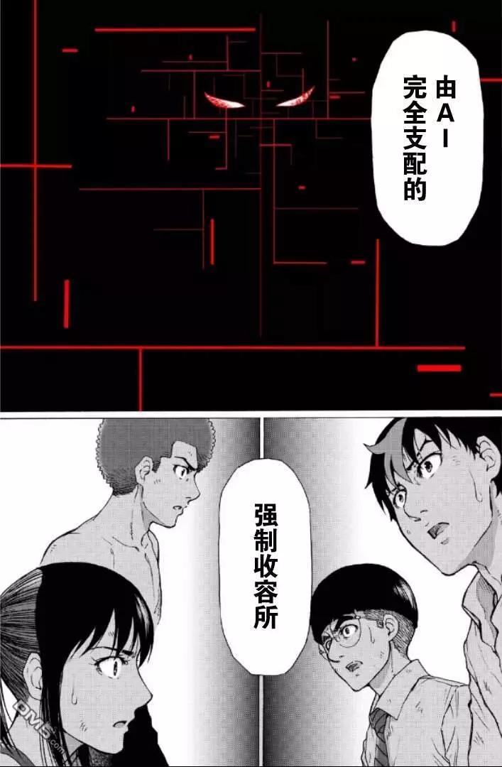 第99-109话40