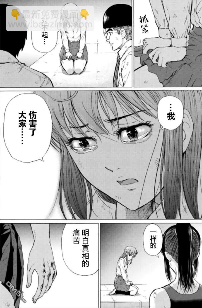 第99-109话43