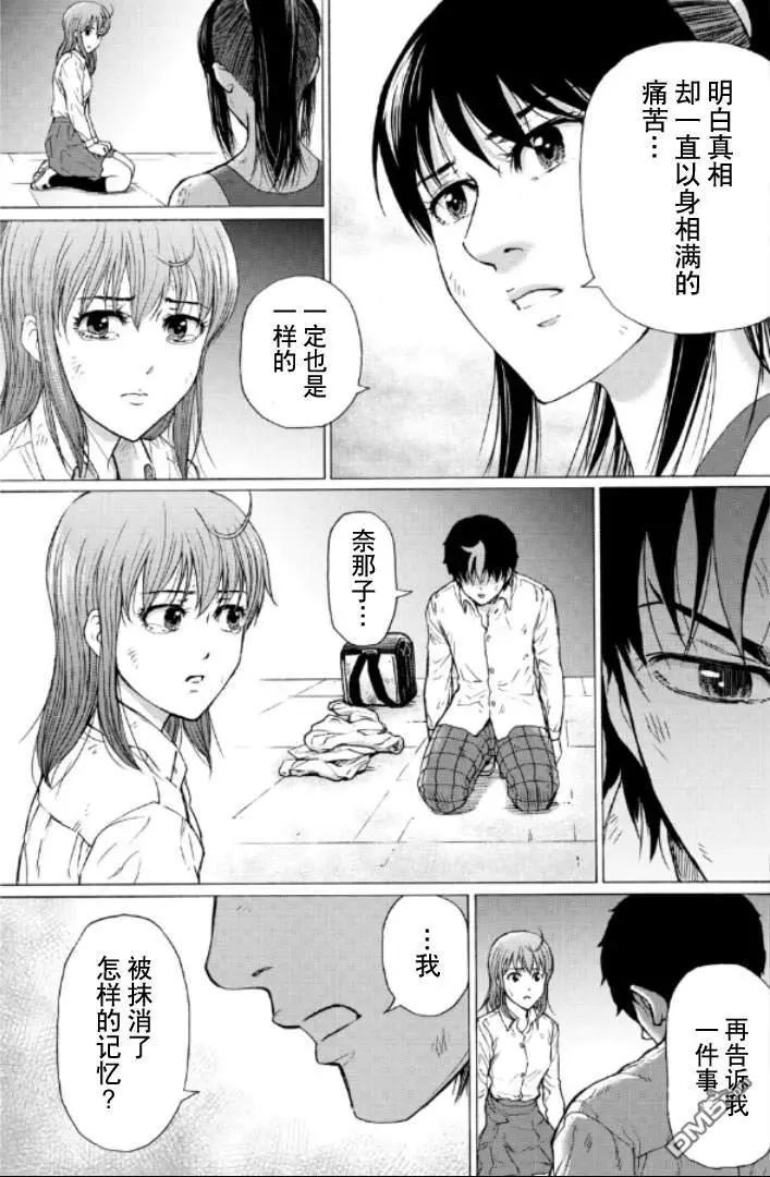 第99-109话44