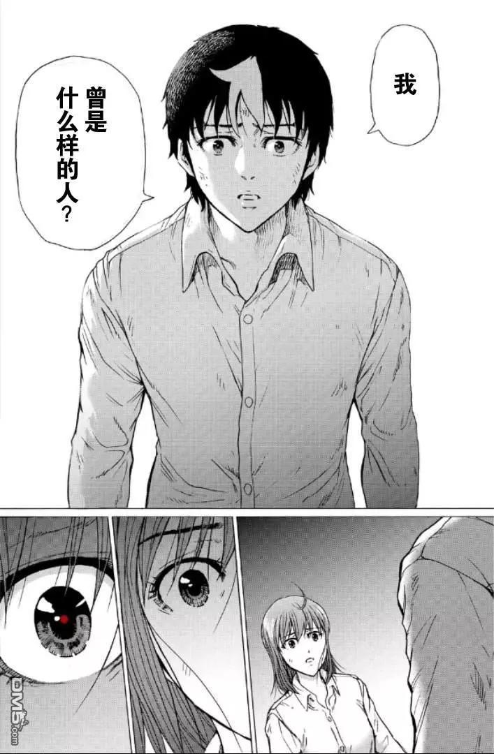 第99-109话45