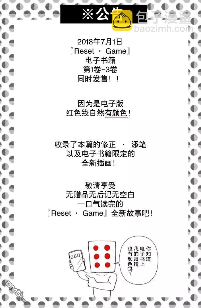 第99-109话48