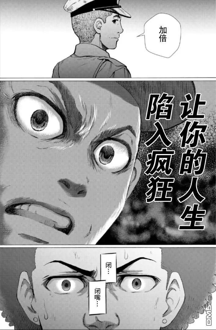 第99-109话5