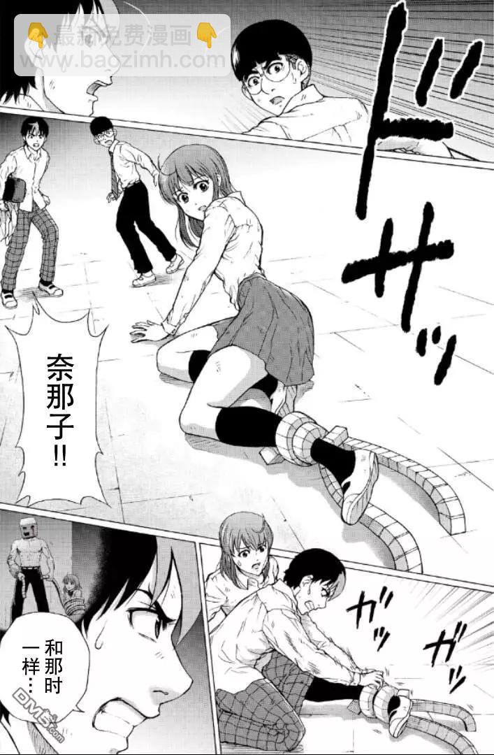 第99-109话55