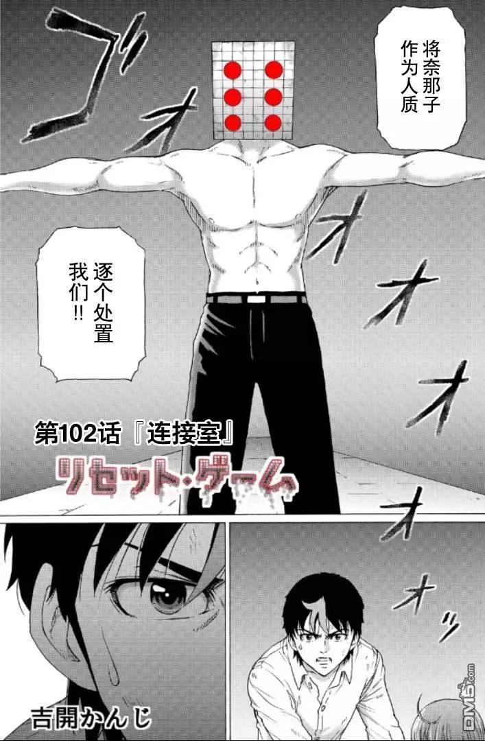 第99-109话56