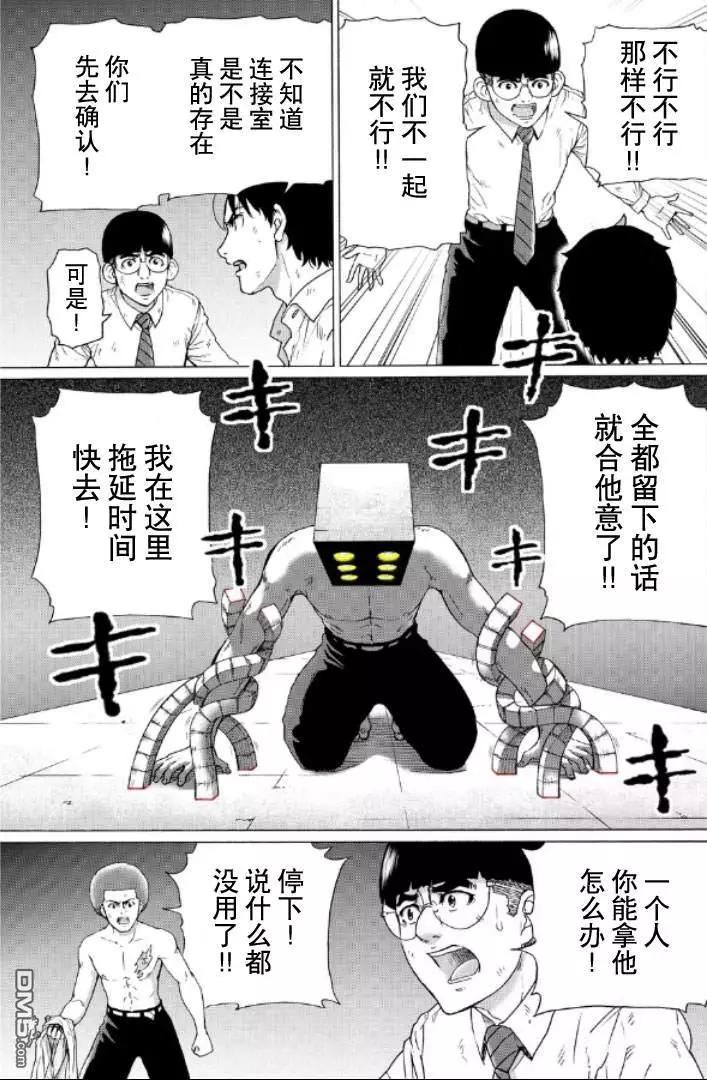 第99-109话58