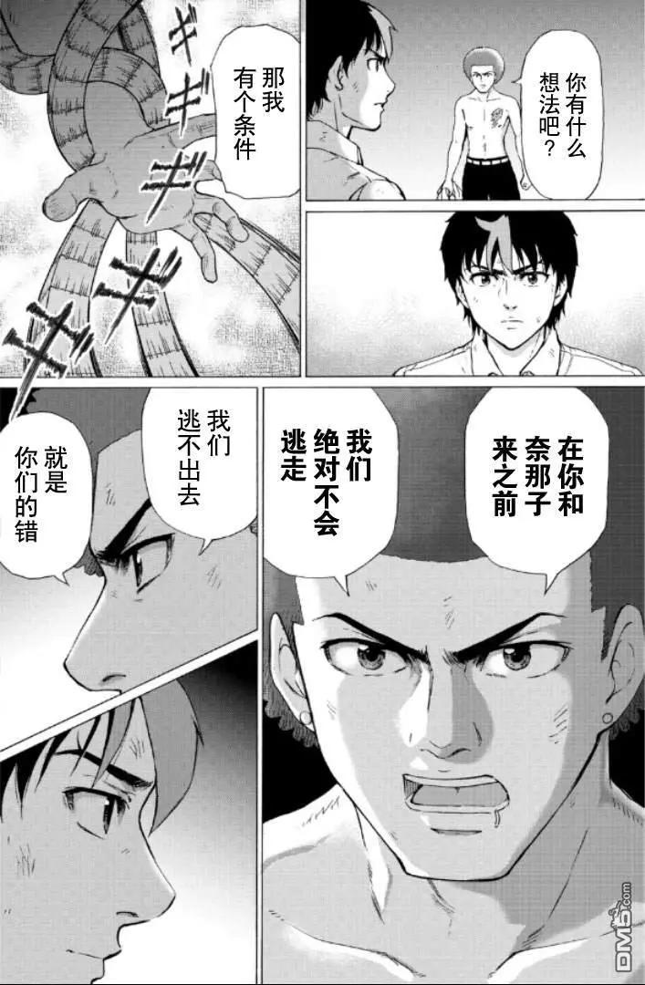 第99-109话59