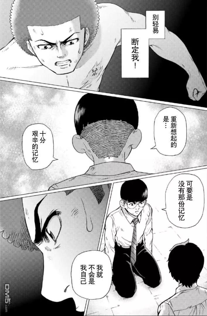 第99-109话6