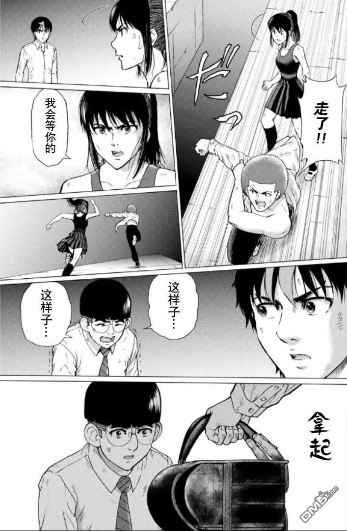 第99-109话60