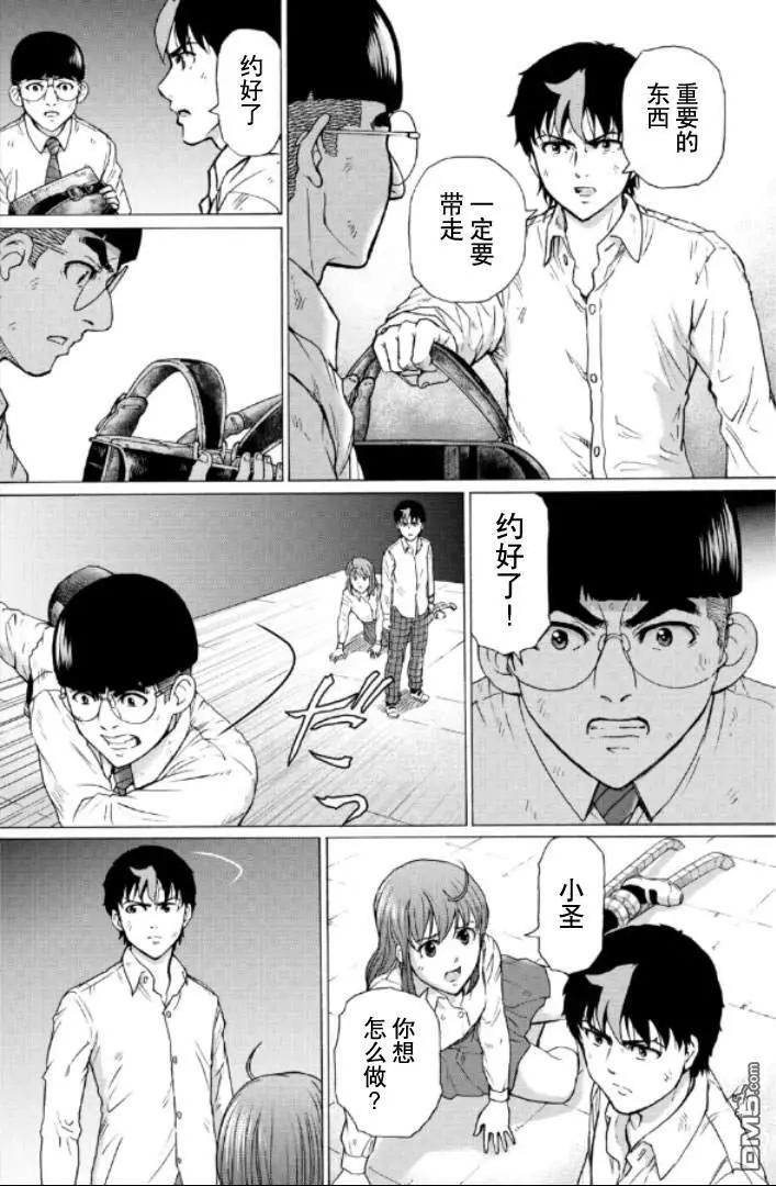 第99-109话61