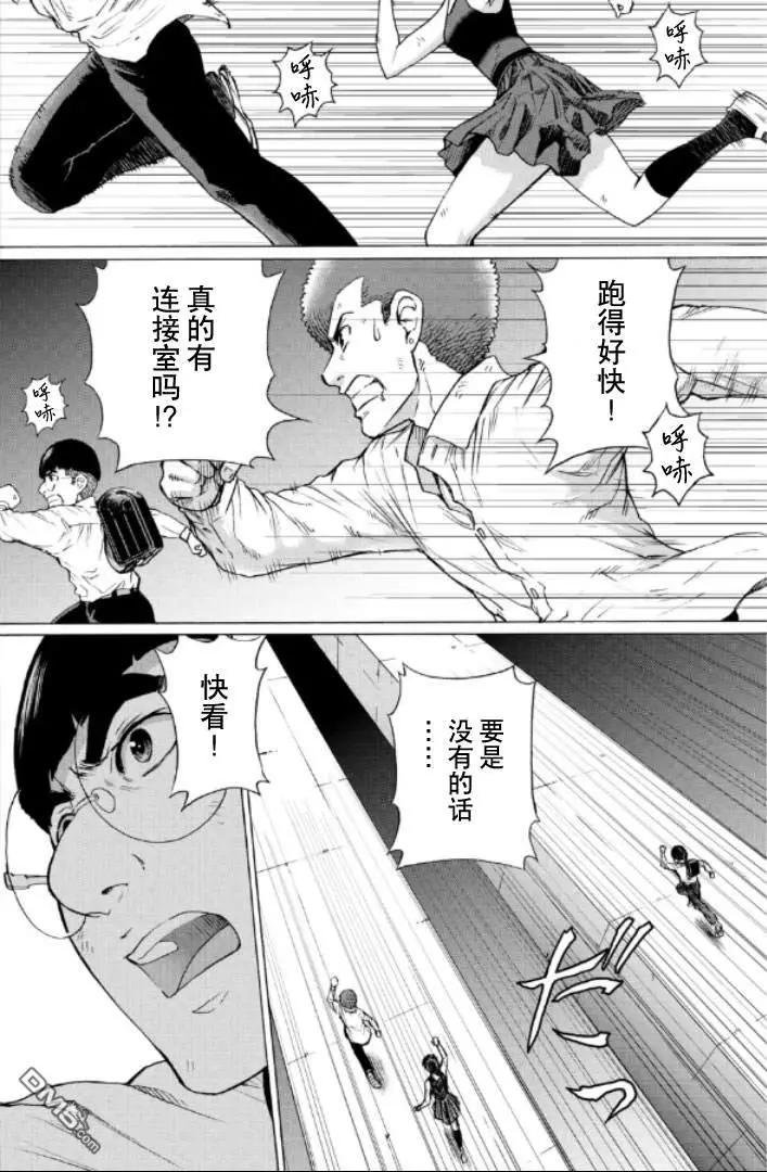 第99-109话63