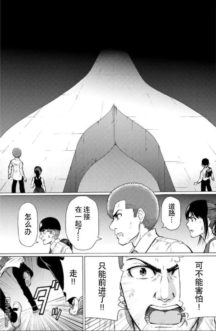 第99-109话64