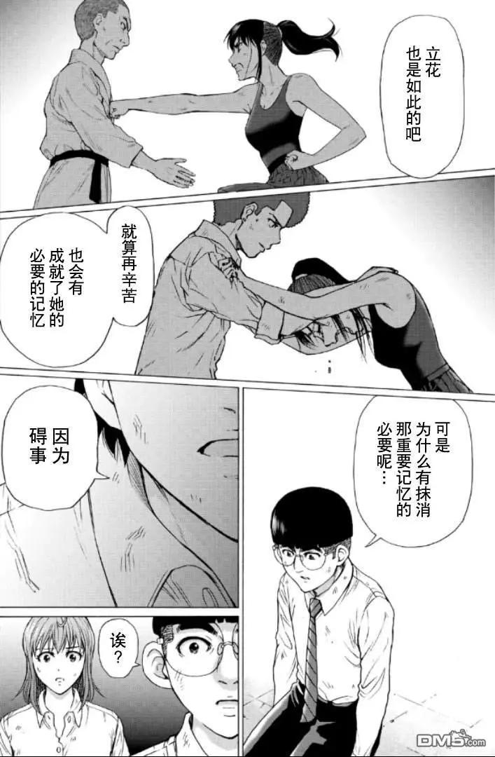 第99-109话7