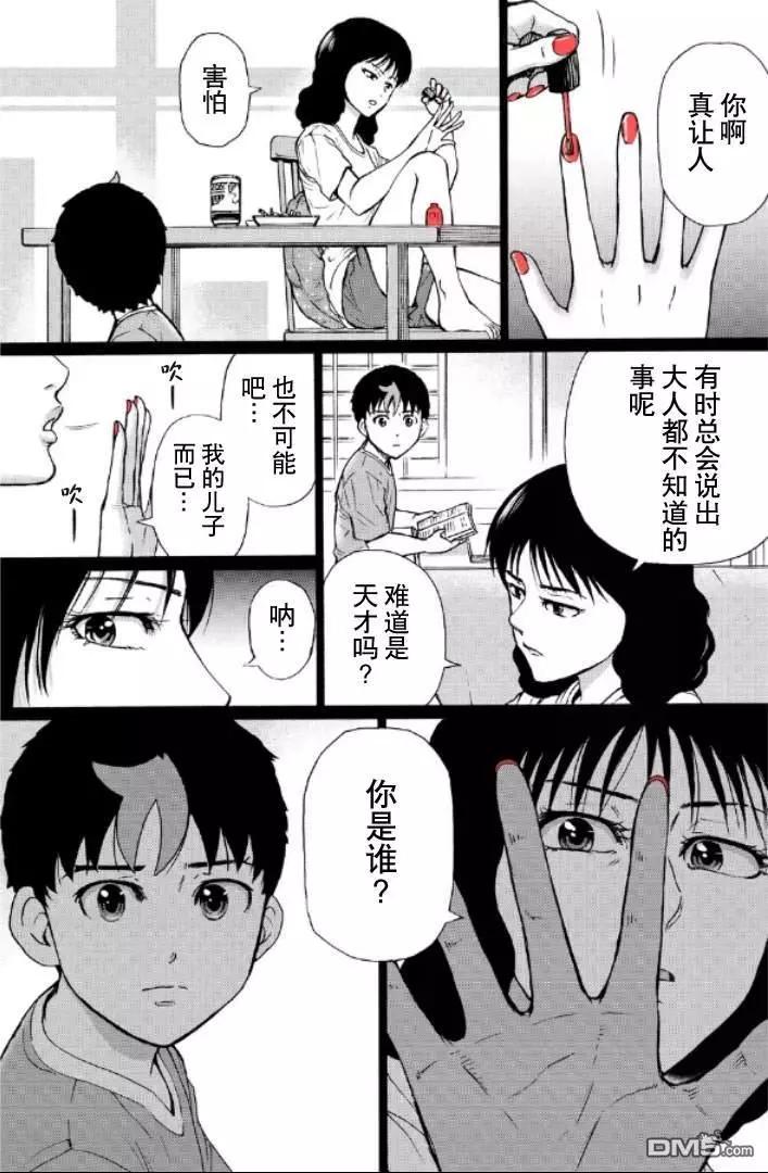 第99-109话71