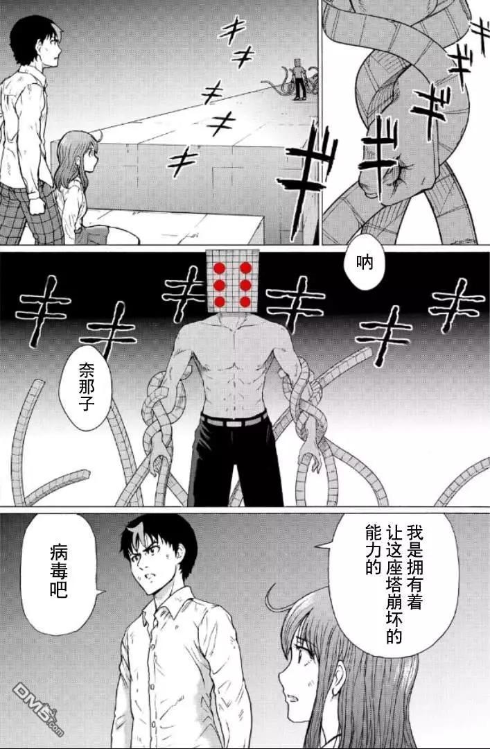 第99-109话72