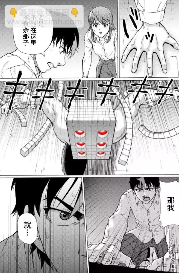 第99-109话73