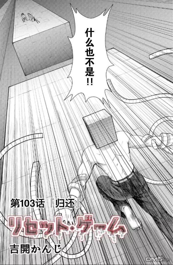 第99-109话74