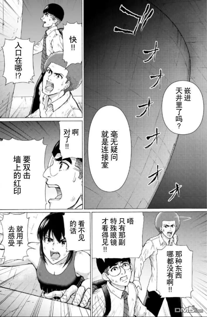 第99-109话78