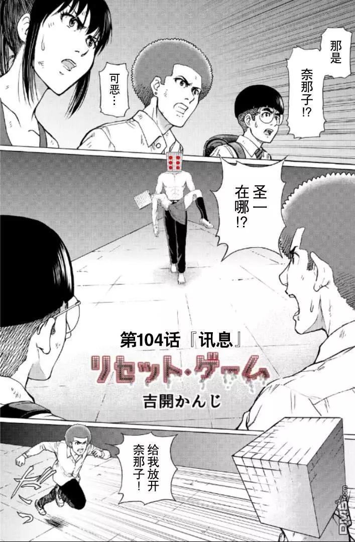 第99-109话87